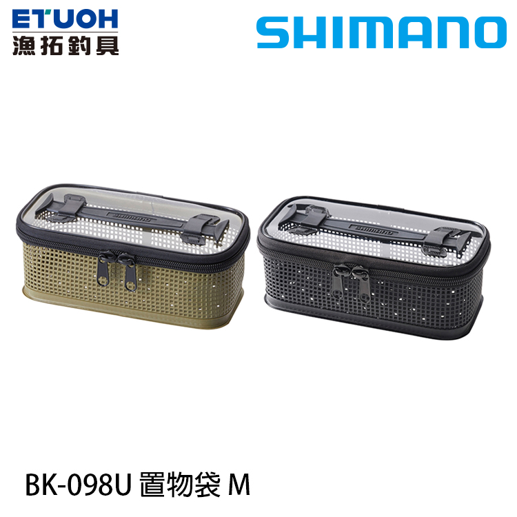 SHIMANO BK-098U #M [置物袋]